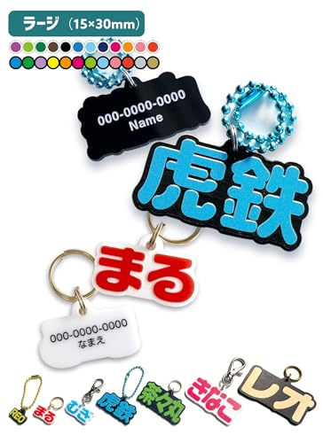 マロンだ様確認用　迷子札 マロンだ様確認用 迷子札 アルミ製 ドッグタグ風の迷子札（犬・猫